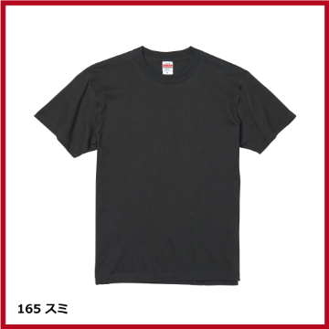 5.6oz ハイクオリティー Tシャツ（XXXL）画像