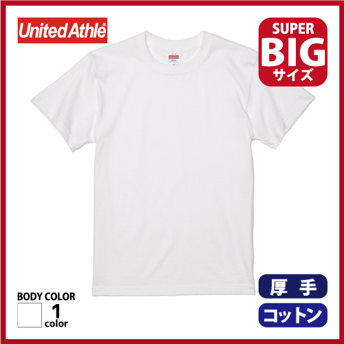 5.6oz ハイクオリティー Tシャツ（XXXL）ホワイト画像