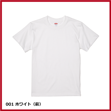 5.6oz ハイクオリティー Tシャツ（XXXL）ホワイト画像