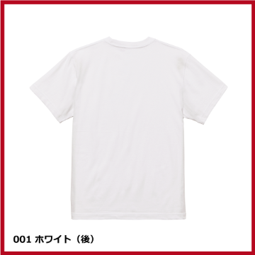 5.6oz ハイクオリティー Tシャツ（XXXL）ホワイト画像