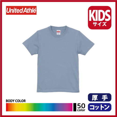 5.6oz ハイクオリティー Tシャツ（90～160）画像