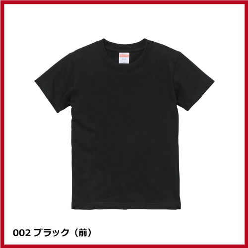 5.6oz ハイクオリティー Tシャツ（90～160）画像