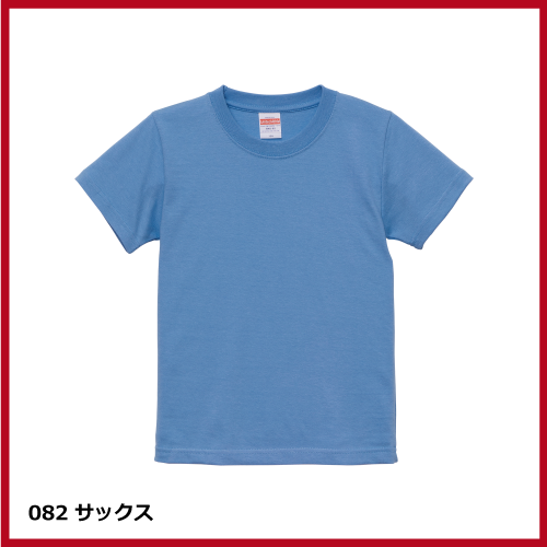 5.6oz ハイクオリティー Tシャツ（90～160）の画像