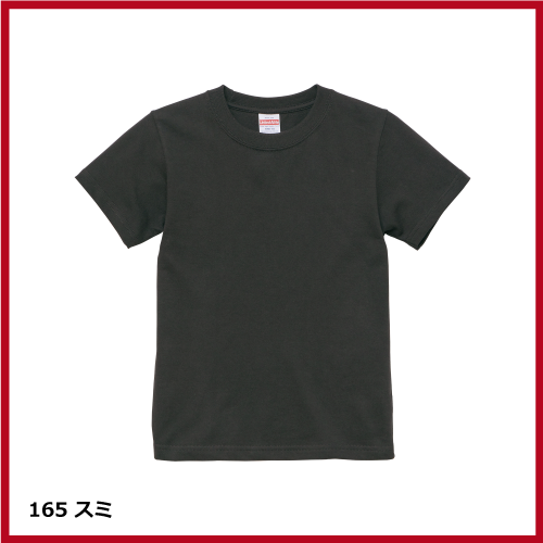 5.6oz ハイクオリティー Tシャツ（90～160）の画像