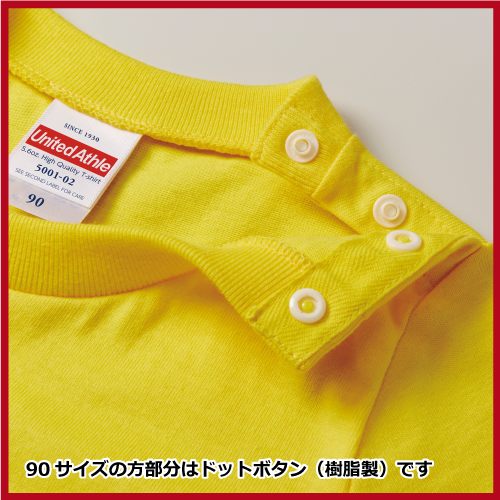 5.6oz ハイクオリティー Tシャツ（90～160）の画像