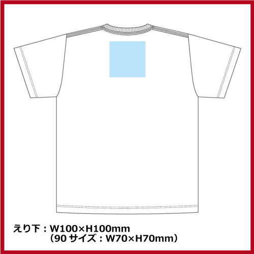 5.6oz ハイクオリティー Tシャツ（90～160）の画像