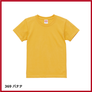 5.6oz ハイクオリティー Tシャツ（90～160）の画像