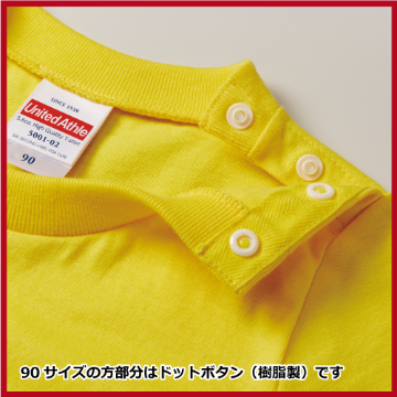 5.6oz ハイクオリティー Tシャツ（90～160）の画像