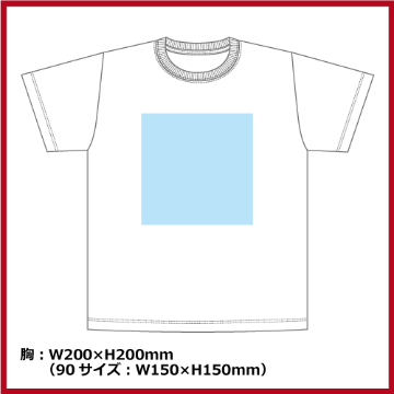 5.6oz ハイクオリティー Tシャツ（90～160）の画像