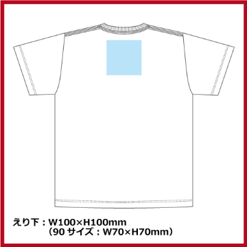 5.6oz ハイクオリティー Tシャツ（90～160）の画像