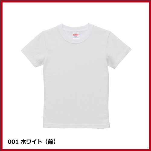 5.6oz ハイクオリティー Tシャツ（90～160）ホワイト画像