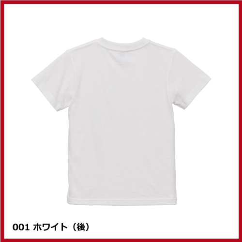 5.6oz ハイクオリティー Tシャツ（90～160）ホワイト画像