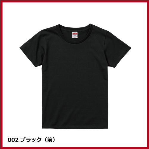 5.6oz ハイクオリティー Tシャツ（G-M～G-L）画像