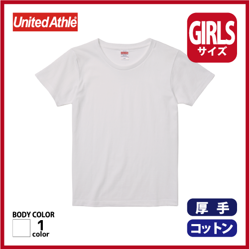 5.6oz ハイクオリティー Tシャツ（G-M～G-L）ホワイト画像