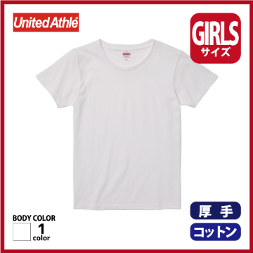 5.6oz ハイクオリティー Tシャツ（G-M～G-L）ホワイト画像