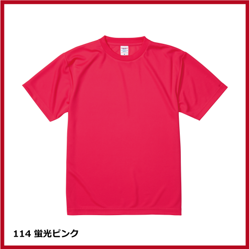 4.1oz ドライアスレチックTシャツ（S～XL）画像