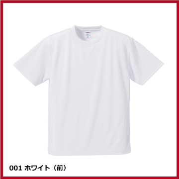 4.1oz ドライアスレチックTシャツ（S～XL）画像