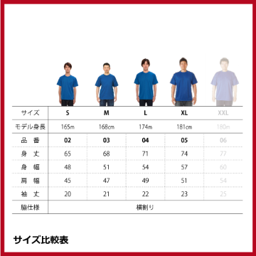 4.1oz ドライアスレチックTシャツ（S～XL）画像