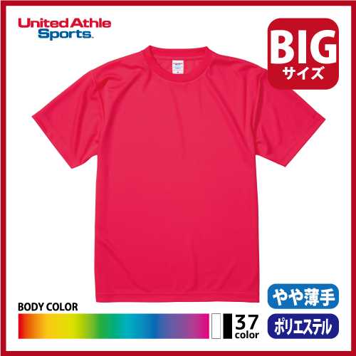 4.1oz ドライアスレチックTシャツ（XXL～XXXXL）画像