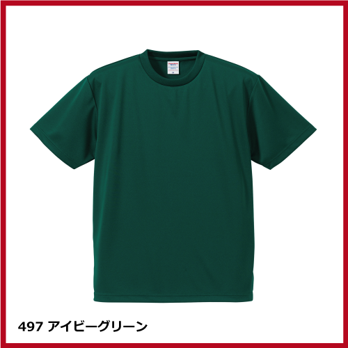 4.1oz ドライアスレチックTシャツ（XXL～XXXXL）画像