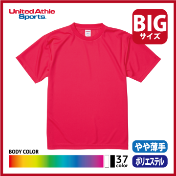 4.1oz ドライアスレチックTシャツ（XXL～XXXXL）画像