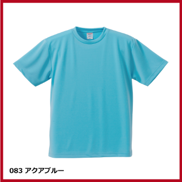 4.1oz ドライアスレチックTシャツ（XXL～XXXXL）画像