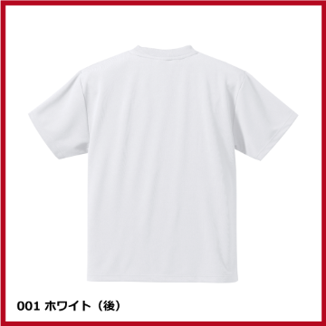 4.1oz ドライアスレチックTシャツ（XXL～XXXXL）画像