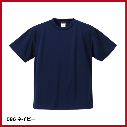 4.1oz ドライアスレチックTシャツ（5L～6L）の画像