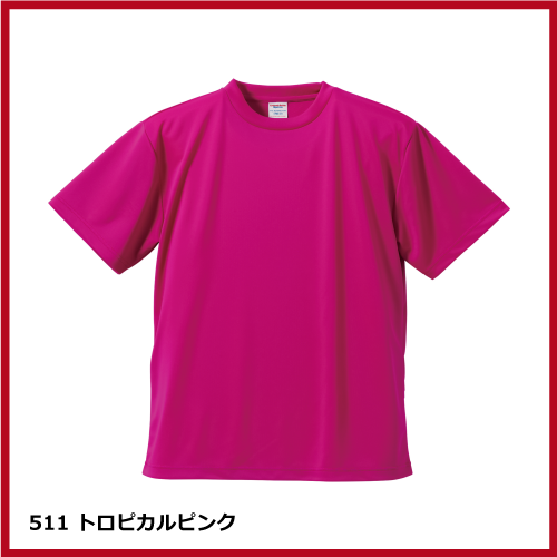 4.1oz ドライアスレチックTシャツ（5L～6L）画像