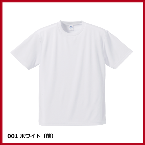 4.1oz ドライアスレチックTシャツ（5L～6L）の画像