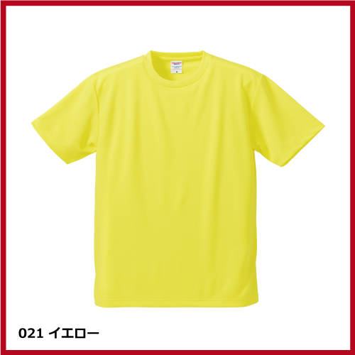 4.1oz ドライアスレチックTシャツ（5L～6L）画像