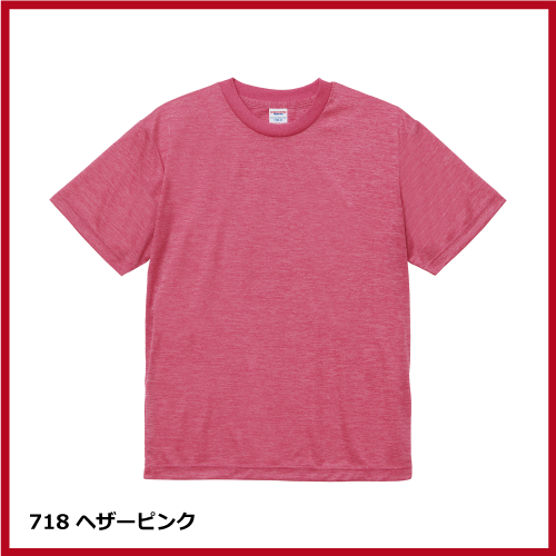 4.1oz ドライアスレチックTシャツ（S～XL）ヘザーカラー画像