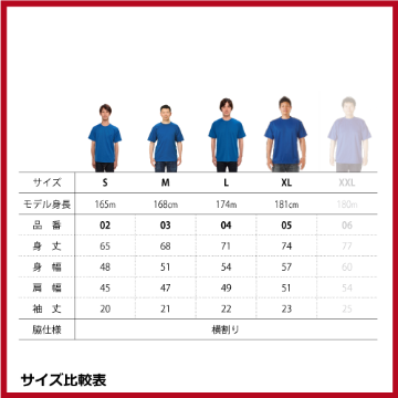 4.1oz ドライアスレチックTシャツ（S～XL）ヘザーカラー画像