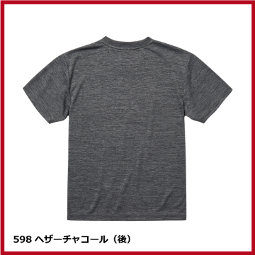 4.1oz ドライアスレチックTシャツ（S～XL）ヘザーカラー画像