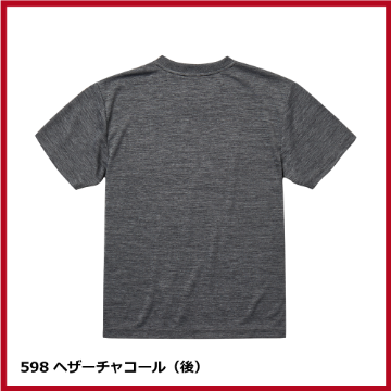 4.1oz ドライアスレチックTシャツ（S～XL）ヘザーカラーの画像