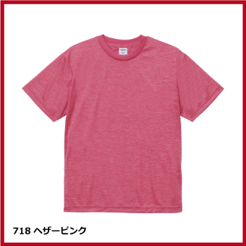 4.1oz ドライアスレチックTシャツ（S～XL）ヘザーカラーの画像