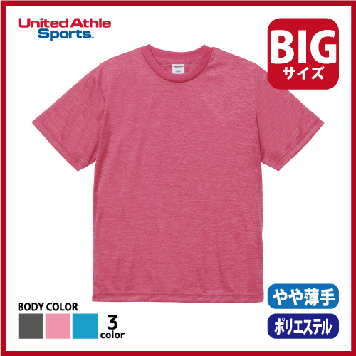 4.1oz ドライアスレチックTシャツ（XXL～XXXXL）ヘザーカラーの画像