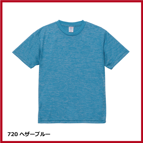 4.1oz ドライアスレチックTシャツ（XXL～XXXXL）ヘザーカラー画像