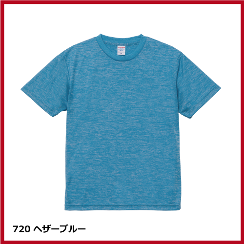 4.1oz ドライアスレチックTシャツ（XXL～XXXXL）ヘザーカラーの画像