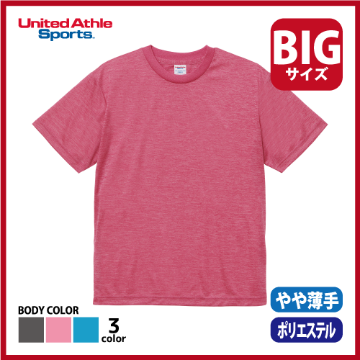 4.1oz ドライアスレチックTシャツ（XXL～XXXXL）ヘザーカラー画像