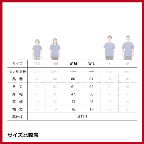 4.1oz ドライアスレチックTシャツ（W-M～W-L）画像