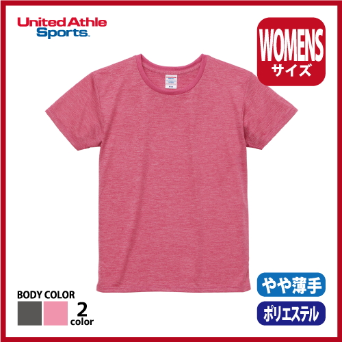 4.1oz ドライアスレチックTシャツ（W-M～W-L）ヘザーカラーの画像