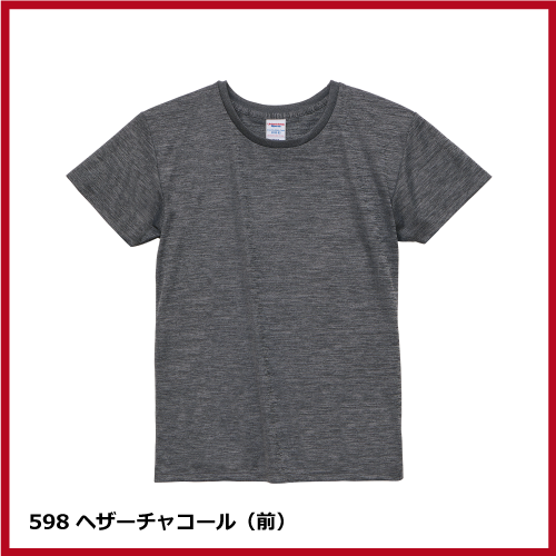 4.1oz ドライアスレチックTシャツ（W-M～W-L）ヘザーカラーの画像