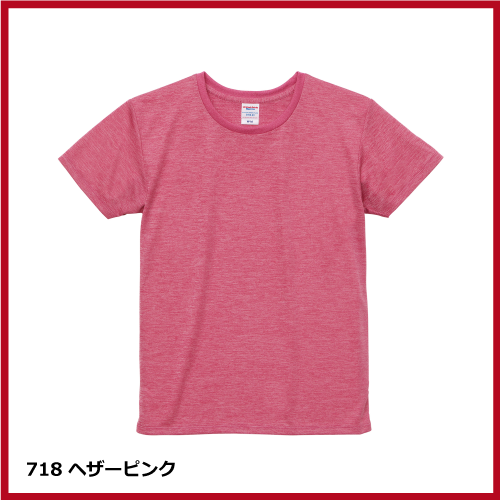 4.1oz ドライアスレチックTシャツ（W-M～W-L）ヘザーカラーの画像