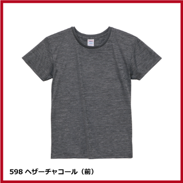 4.1oz ドライアスレチックTシャツ（W-M～W-L）ヘザーカラーの画像