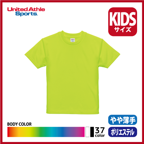 4.1oz ドライアスレチックTシャツ（120～160）の画像