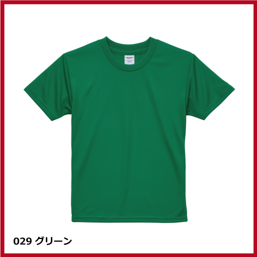 4.1oz ドライアスレチックTシャツ（120～160）画像