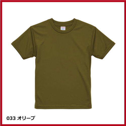 4.1oz ドライアスレチックTシャツ（120～160）の画像