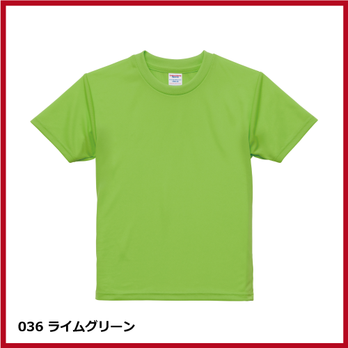 4.1oz ドライアスレチックTシャツ（120～160）画像