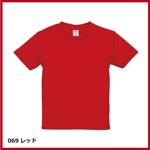 4.1oz ドライアスレチックTシャツ（120～160）の画像